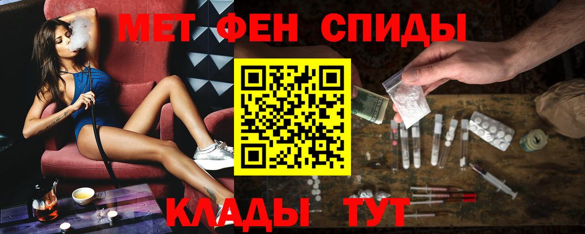 АМФЕТАМИН VHQ  АМФ  Амфетамин  Вход с VPN  Нефтекамск 