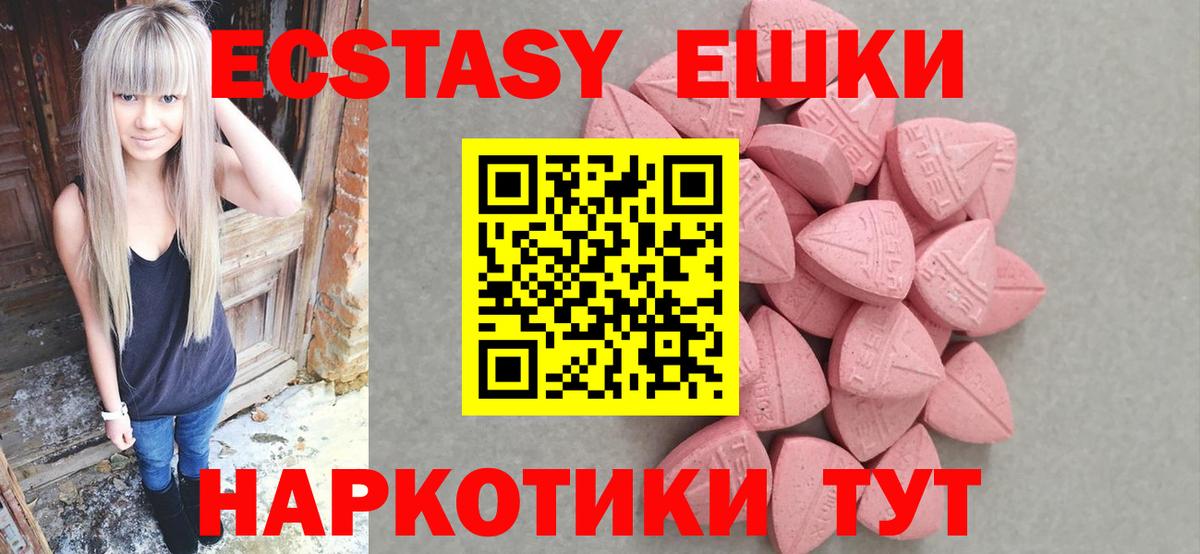 ЭКСТАЗИ TESLA Нефтекамск