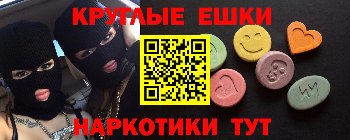 Ecstasy Дубай  Вход с VPN  Нефтекамск  ЭКСТАЗИ  Ecstasy 99% 