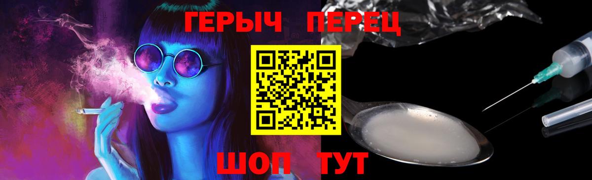 Героин  Героин VHQ  Вход с VPN  Нефтекамск 