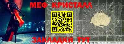 скорость Волжский