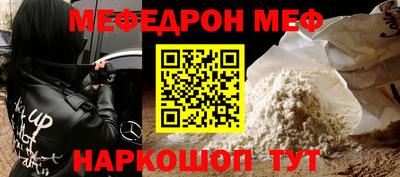 герыч Волгодонск