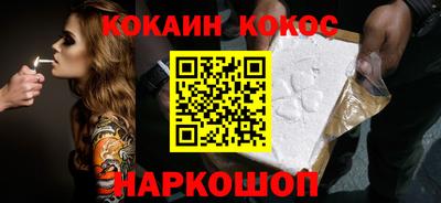 герыч Волгодонск