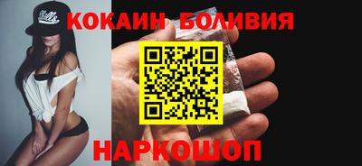 скорость Волжский