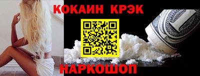 герыч Волгодонск