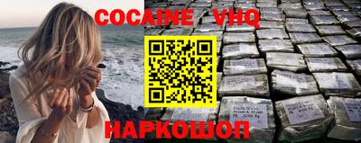 скорость Волжский