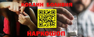 ПСИЛОЦИБИНОВЫЕ ГРИБЫ Волжск