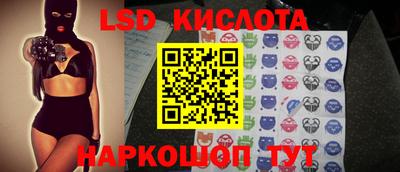 герыч Волгодонск