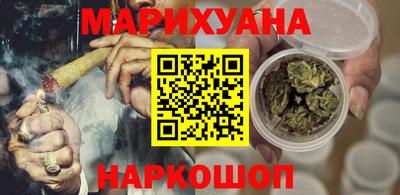 ПСИЛОЦИБИНОВЫЕ ГРИБЫ Волжск