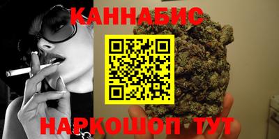 герыч Волгодонск