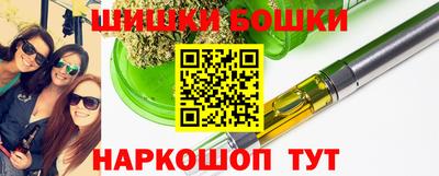 герыч Волгодонск