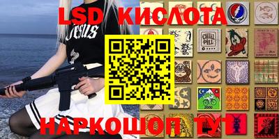 ПСИЛОЦИБИНОВЫЕ ГРИБЫ Волжск