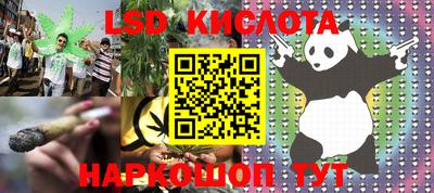 скорость Волжский