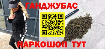 скорость Волжский