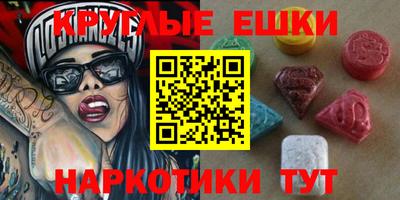 герыч Волгодонск