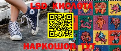 ПСИЛОЦИБИНОВЫЕ ГРИБЫ Волжск
