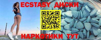 герыч Волгодонск