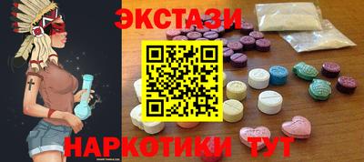 ПСИЛОЦИБИНОВЫЕ ГРИБЫ Волжск
