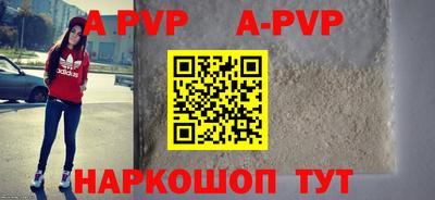 ПСИЛОЦИБИНОВЫЕ ГРИБЫ Волжск