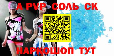 скорость Волжский