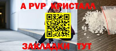 герыч Волгодонск