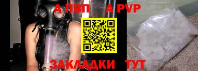 скорость Волжский
