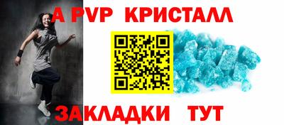скорость Волжский