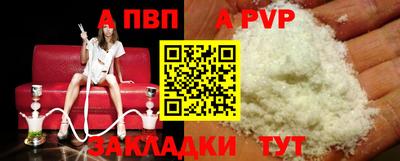 ПСИЛОЦИБИНОВЫЕ ГРИБЫ Волжск