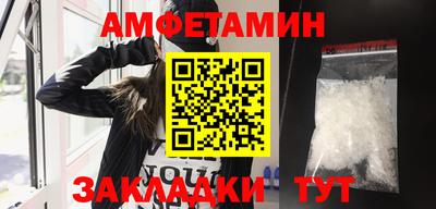 герыч Волгодонск