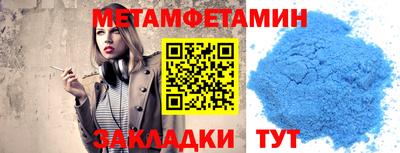 ПСИЛОЦИБИНОВЫЕ ГРИБЫ Волжск