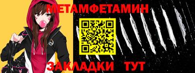 скорость Волжский