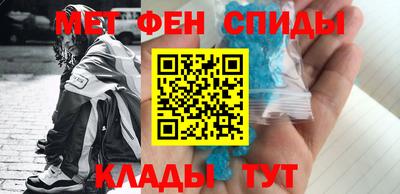 герыч Волгодонск