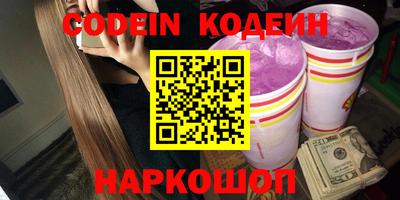 ПСИЛОЦИБИНОВЫЕ ГРИБЫ Волжск