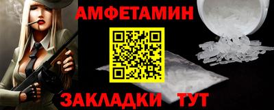 скорость Волжский