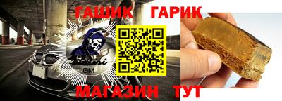 герыч Волгодонск