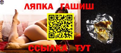 ПСИЛОЦИБИНОВЫЕ ГРИБЫ Волжск