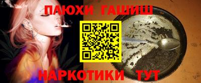 ПСИЛОЦИБИНОВЫЕ ГРИБЫ Волжск