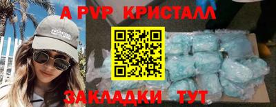 ПСИЛОЦИБИНОВЫЕ ГРИБЫ Волжск