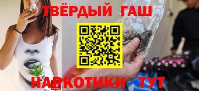 герыч Волгодонск