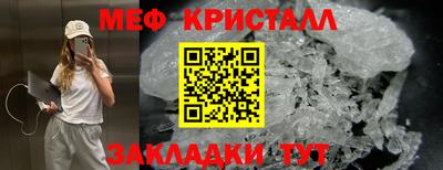 скорость Волжский