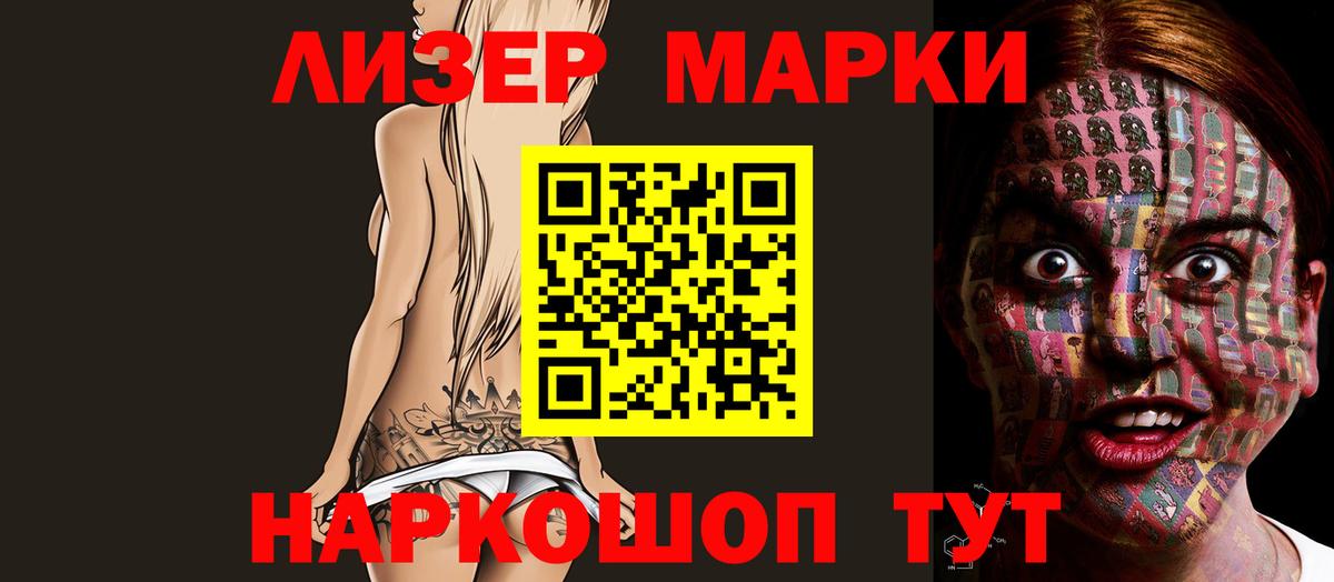 Нефтекамск  LSD-25 экстази ecstasy  Вход с VPN  mega ONION  Лсд 25 экстази ecstasy 