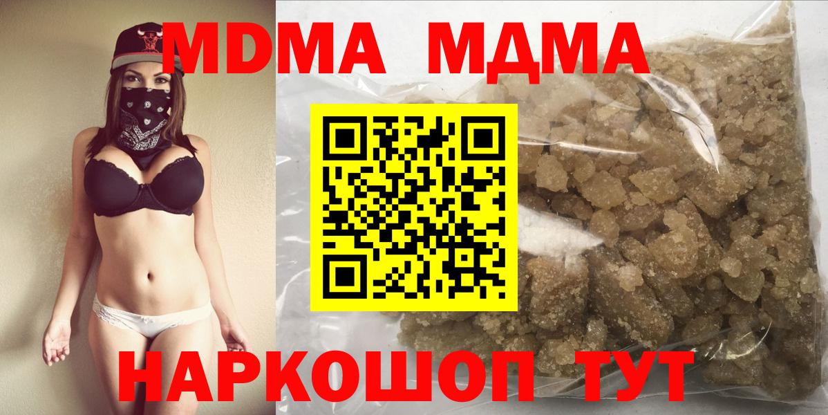 MDMA  MDMA VHQ  Вход с VPN  Нефтекамск 