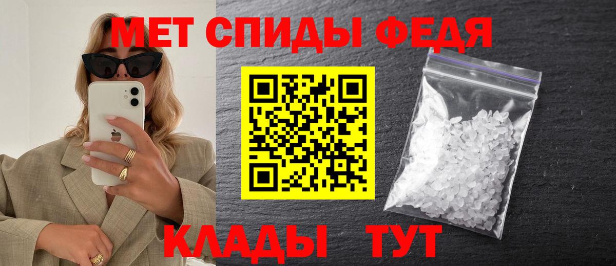 Нефтекамск  Метамфетамин мет  Вход с VPN 