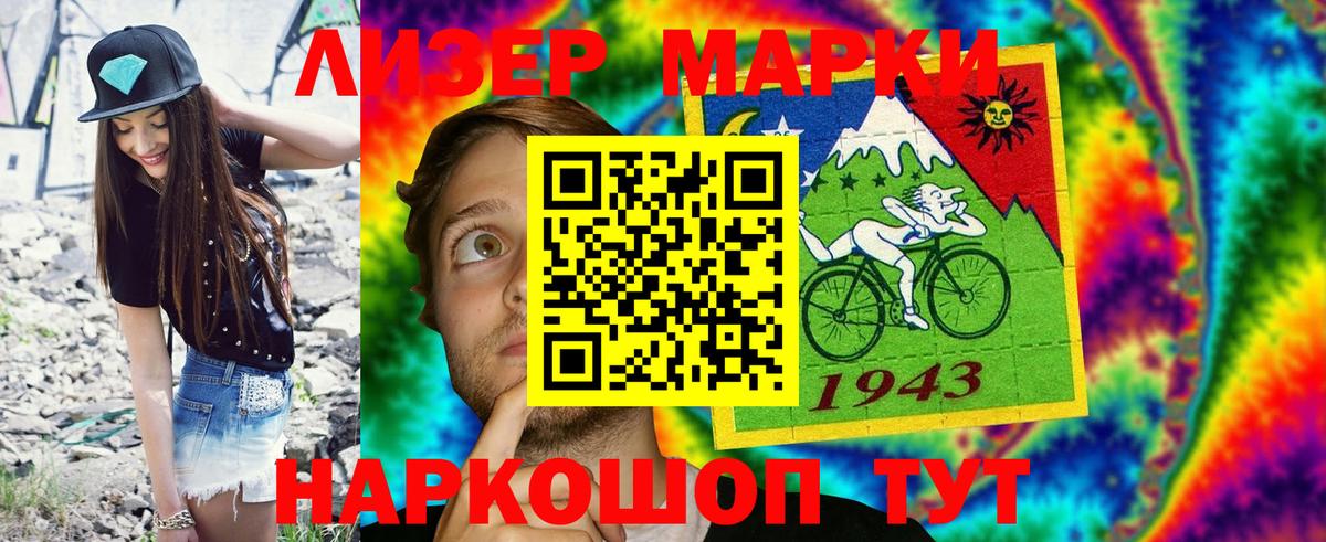 Марки N-bome 1,5мг  Вход с VPN  Марки 25I-NBOMe  Нефтекамск 