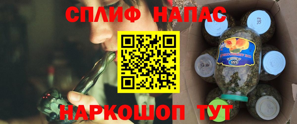 Марихуана VHQ  Бошки марихуана OG Kush  Каннабис марихуана  Шишки марихуана Bruce Banner  Нефтекамск  Вход с VPN 